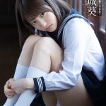 あの日からずっと…。 緊縛調教中出しされる制服美少女 中城葵