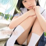 まだ知らない、快感の向こう側。 無垢 天然少女 AV DEBUT 四乃宮もも