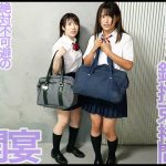 W Ma○ko Device BondageIII 鉄拘束マ○コ拷問 みつき/ひかる