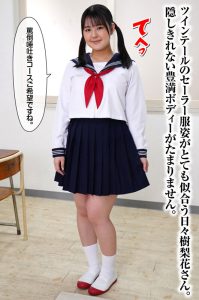 痴女唾液狩り
