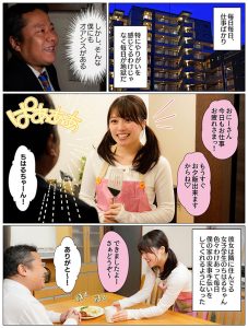 バブみあるちはるママは僕がただ生きてるだけでえらいえらいして褒めてくれるので、オギャって甘えて赤ちゃん返りSEX 宮沢ちはる