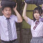 制服美少女と舐めじゃくり性交 大豪雨でびしょ濡れの教え子に禁断誘惑されて… 卯佐美りん