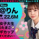 なまハメT★kTok Vol.23
