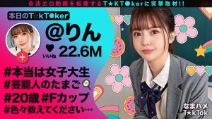 なまハメT★kTok Vol.23