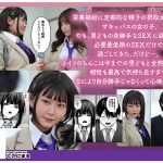 これはただの食事だからっ！ 陰キャだけどち〇この具合は超最高 精子が主食のサキュバス美少女が最高のち〇こに出会って、中出し三昧で精液搾精しまくりヤリまくり。 姫咲はな