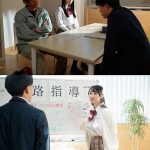 生徒の巨乳に理性を失った僕は放課後ラブホで何度も何度もゆいかと中出しセックスしてしまった 小野坂ゆいか