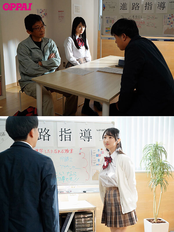 生徒の巨乳に理性を失った僕は放課後ラブホで何度も何度もゆいかと中出しセックスしてしまった 小野坂ゆいか