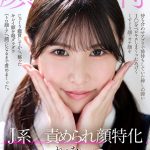 【VR】【8K VR】J系×責められ顔特化 れぇなちゃん