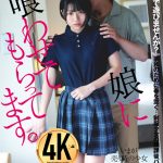 娘に喰わせてもらってます。 市川りく