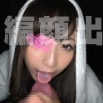 sweet！チャンピオン 3 J●恋愛洗脳セックス！・女子校生・ハメ撮り・個撮・素人・美少女・制服・巨乳・美乳・ごっくん