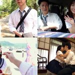 突然ですがコレ代わりに撮ってきてくださいvol.03 女子○校生と担任教師にカメラを渡して1泊2日の混浴温泉レポートをお願いしたら教え子にベロチューで迫られ我慢できず抱きつきセックスで中出ししちゃってました。 丘えりな