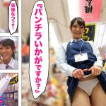 シロウト観察 モニタリング～王道美少女 東條なつが人目も気にせず秋葉原あのお店でルール無用淫語接客！～DVD販売店編