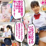 シロウト観察 モニタリング おっとりきゅーとな小悪魔の鬼責め騎乗位！店中にやらしい芳香を漂わすナマナカ射精誘導 DVD販売店編 柏木こなつ