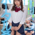 【VR】1 軍女子のカラダを召喚して勝手にイカせまくるポータルま●こVR 流川莉央