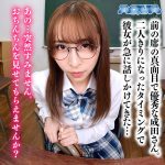 【VR】おちんちんに興味がある真面目なクラスメイト 成田つむぎ