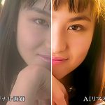 【AIリマスター版】My Pure Lady 城麻美