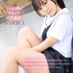 148cm もちもち肌のFカップ天然素材 無邪気な笑顔でAV DEBUT 小宮涼歌