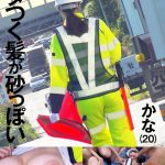 交通誘導警備員 かな Iカップ
