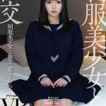 【VR】制服美少女と性交 ver.VR 泉りおん