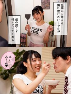 バブみあるめいママは僕がただ生きてるだけでえらいえらいして褒めてくれるので、オギャって甘えて赤ちゃん返りSEX さつき芽衣