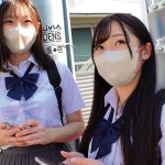 オジサンの事を見下している生意気な塩対応P活少女達を理解らせWレ×プ デカチン制裁された二人組×2 Part3