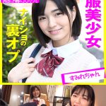 お店に内緒のJ○リフレ・3本セットpart001