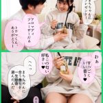 綺麗好きだった僕の彼女は悪臭漂うゴミ部屋で中年おやじに中出しされまくってボロボロに汚された 幾田まち