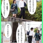 爆乳の彼女と一緒に整体院で施術を受けてたら、カーテン一枚隔てた向こうから「お゛っお゛おぉ゛ほぉぉ゛ん」というが聞こえてきたんだが？？ 小鈴みかん