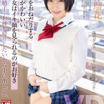 【VR】【8KVR】「先輩の精子…お持ち帰りしたいから中に出して」中出しをおねだりする関西弁がかわいい制服彼女はイキ顔を見られるのがお好き 糸井瑠花