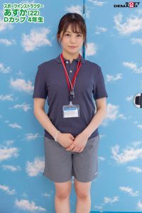 マジックミラー号 バイトのシフトを減らされたボンビーJD【スポーツインストラクター・あすか(22)】救済企画!何度も射精させるほど高額給付金GET!連続射精チャレンジ!発射を促す為にキツキツ桃色おま〇こに挿入も!?