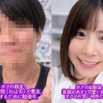 【VR】他人の記憶を見れるボクの追憶体験NTR 家族旅行でボクがいない間にずっと好きだった幼馴染がボクの親友と付き合ってハメまくってた夏休み 沙月恵奈