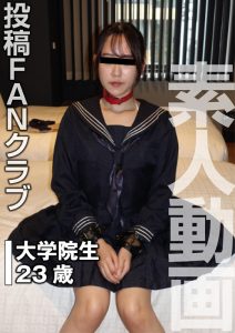 家族のため性の生贄になった黒髪ポニーテールの美人大学院生（投稿ネーム◎アスカ）