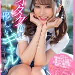 【VR】オタク童貞に優しいギャル クラスの幼馴染女子に僕のひとり部屋が占領されて溜まり場に。毎日入り浸られて暇つぶしで中出し筆下ろしされた話。 新井リマ