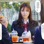 オカネダイスキ 累計販売2万超え！メメ屋原作、NGなしでなんでもしてくれる都合のイイ巨乳女子とハメまくり円光マンガを実写化！ 前田桃杏