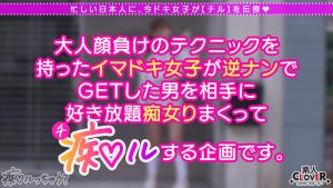 若さも制服も弾ける美巨乳Gパイ女子が陰キャくんを筆下ろし痴ル！「エッチ、上手になろうね◆」右も左もわからない童貞相手にSEXレクチャー！小生意気だけど感度は抜群！？さっきまで何も知らなかったチ●ポにガン突きされて全身ビックビク痙攣…【痴ルっちゃう？】めーたろ