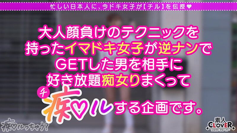 若さも制服も弾ける美巨乳Gパイ女子が陰キャくんを筆下ろし痴ル！「エッチ、上手になろうね◆」右も左もわからない童貞相手にSEXレクチャー！小生意気だけど感度は抜群！？さっきまで何も知らなかったチ●ポにガン突きされて全身ビックビク痙攣…【痴ルっちゃう？】めーたろ