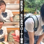 女子交性 ハメ撮りジャンクション。 vol.35