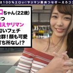 「カ・イ・カ・ン♪」敏感スケセーラーマグロちゃん！スラッと美脚にぷっくり清楚美乳！至高の恵体美女登場！●●勃起魔性のベロチュー！美麗アナル鑑賞→顔騎からのドスケベ潮スプラッシュ！キツキツ膣内へ高速ピストンで裸同然スケセーラーを鬼●●！！… 木下ひまり