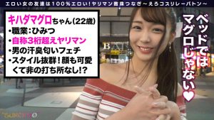 「カ・イ・カ・ン♪」敏感スケセーラーマグロちゃん!スラッと美脚にぷっくり清楚美乳!至高の恵体美女登場!●●勃起魔性のベロチュー!美麗アナル鑑賞→顔騎からのドスケベ潮スプラッシュ!キツキツ膣内へ高速ピストンで裸同然スケセーラーを鬼●●!!… 木下ひまり