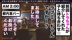 【店内即尺スケ乳首】ラブミーちゃん!実質全裸のエロ巨乳姉さん!巨根ラブのチン狂い!血管浮き出るドデカ乳パイズリ!パイパンにバック挿入高速ピストン!ラブミー●●中出しをくらえッwww【えろコスリレーバトン11人目】 叶ユリア