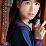 あの日からずっと…。 緊縛調教中出しされる制服美少女 花狩まい